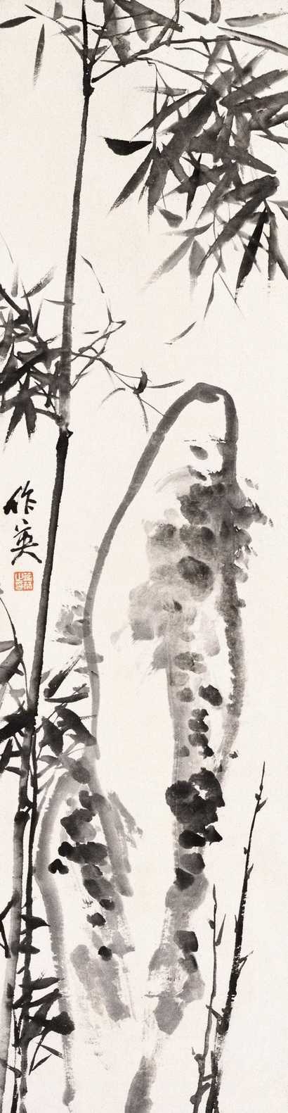 蒲华 竹石图 立轴